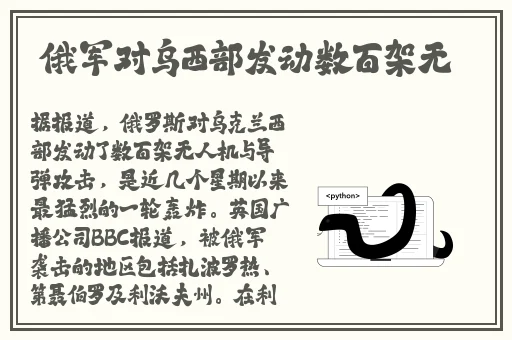 91精品一二三区国产精华液